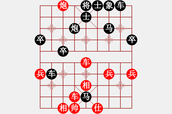 象棋棋譜圖片：鄭州比賽 - 步數(shù)：50 