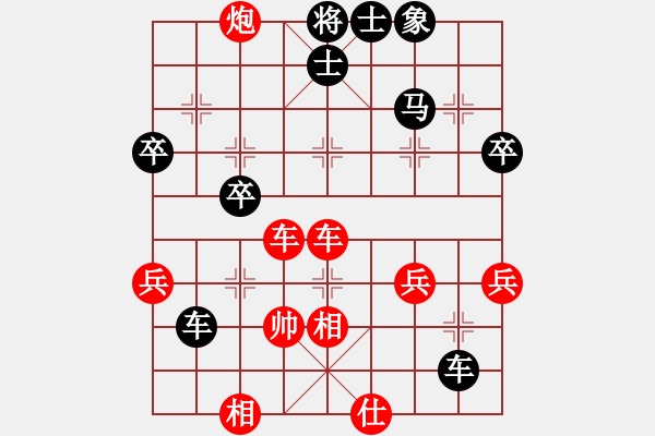 象棋棋譜圖片：鄭州比賽 - 步數(shù)：58 