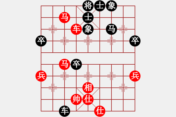 象棋棋譜圖片：橫才俊儒[292832991] -VS- 天外來客[1125654378] - 步數(shù)：71 