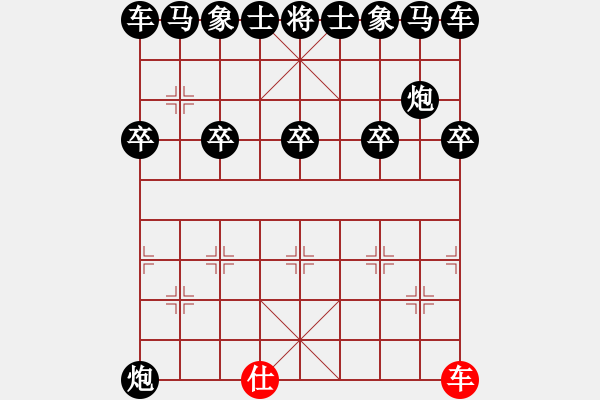 象棋棋譜圖片：緣份戰(zhàn)神三(7段)-負(fù)-執(zhí)著和拼博(9段) - 步數(shù)：20 