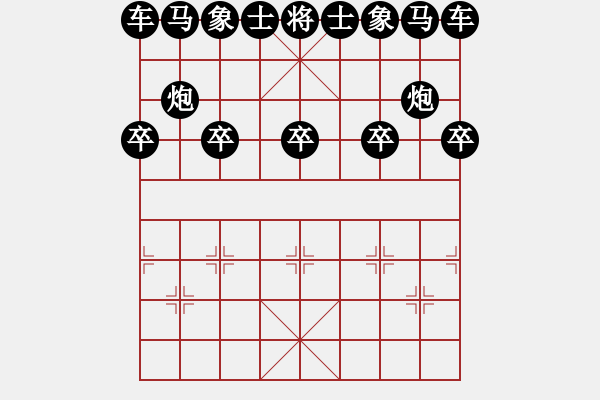 象棋棋譜圖片：緣份戰(zhàn)神三(7段)-負(fù)-執(zhí)著和拼博(9段) - 步數(shù)：23 