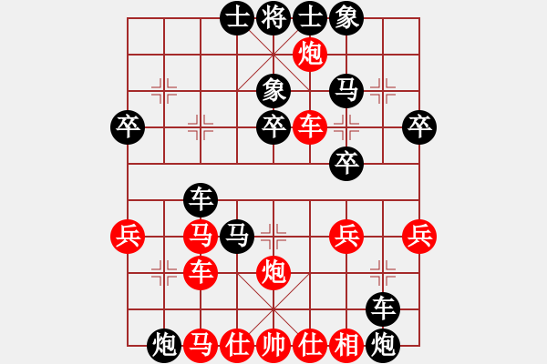 象棋棋譜圖片：江西劉春雨先負廣東伍煥豪第5屆“大地杯”第13輪72臺 - 步數(shù)：40 