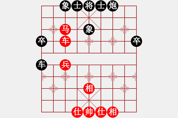 象棋棋譜圖片：禪悟性情(5段)-和-梅花劍(5段) - 步數(shù)：50 