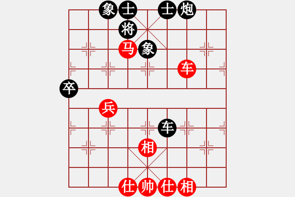 象棋棋譜圖片：禪悟性情(5段)-和-梅花劍(5段) - 步數(shù)：60 