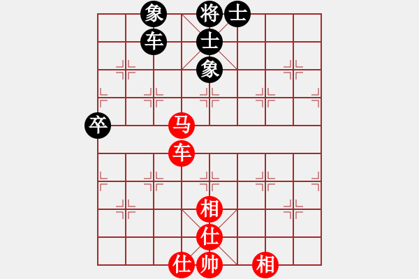 象棋棋譜圖片：禪悟性情(5段)-和-梅花劍(5段) - 步數(shù)：80 