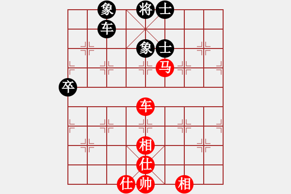 象棋棋譜圖片：禪悟性情(5段)-和-梅花劍(5段) - 步數(shù)：83 