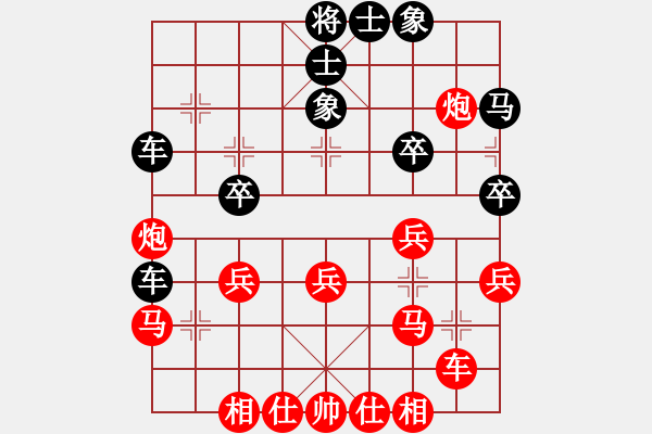 象棋棋譜圖片：001中炮對飛象局(小全) - 步數(shù)：29 