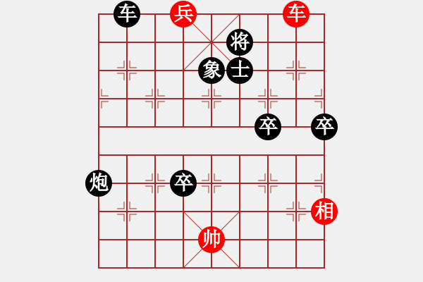 象棋棋譜圖片：11-11-15 wulili[1124]-負-guibeipao[1140] - 步數(shù)：100 