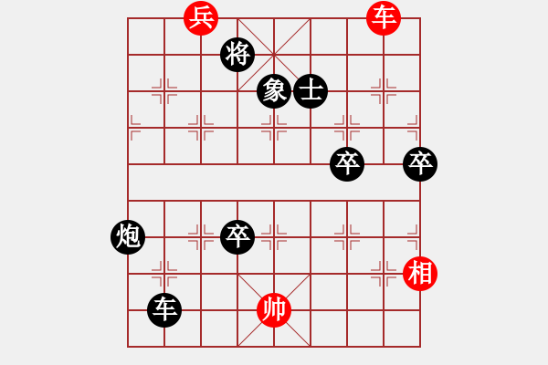 象棋棋譜圖片：11-11-15 wulili[1124]-負-guibeipao[1140] - 步數(shù)：110 