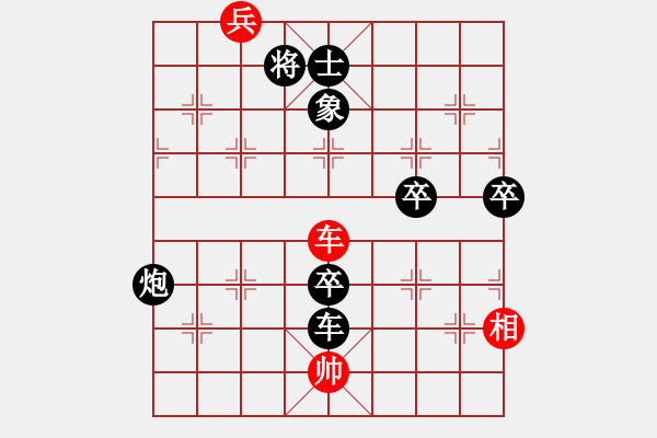 象棋棋譜圖片：11-11-15 wulili[1124]-負-guibeipao[1140] - 步數(shù)：120 