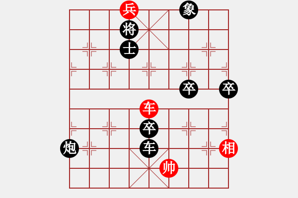 象棋棋譜圖片：11-11-15 wulili[1124]-負-guibeipao[1140] - 步數(shù)：130 