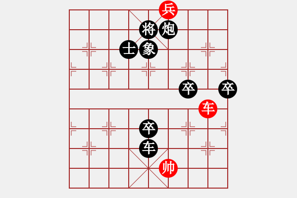 象棋棋譜圖片：11-11-15 wulili[1124]-負-guibeipao[1140] - 步數(shù)：140 