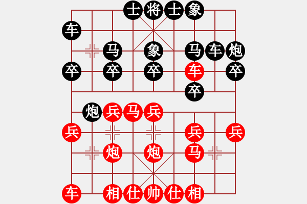 象棋棋譜圖片：11-11-15 wulili[1124]-負-guibeipao[1140] - 步數(shù)：20 