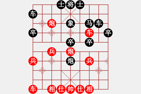 象棋棋譜圖片：11-11-15 wulili[1124]-負-guibeipao[1140] - 步數(shù)：30 