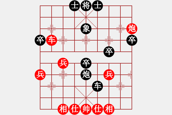 象棋棋譜圖片：11-11-15 wulili[1124]-負-guibeipao[1140] - 步數(shù)：40 