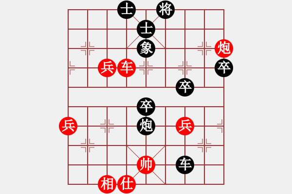 象棋棋譜圖片：11-11-15 wulili[1124]-負-guibeipao[1140] - 步數(shù)：50 