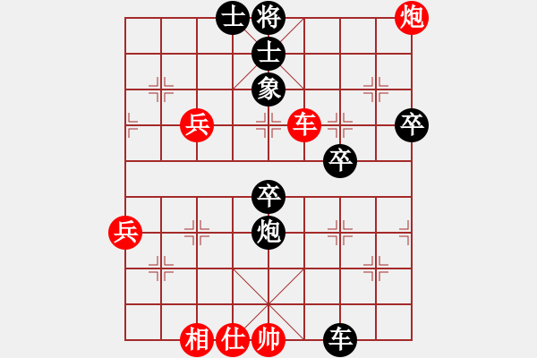 象棋棋譜圖片：11-11-15 wulili[1124]-負-guibeipao[1140] - 步數(shù)：60 