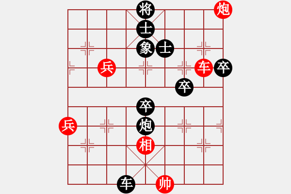 象棋棋譜圖片：11-11-15 wulili[1124]-負-guibeipao[1140] - 步數(shù)：70 