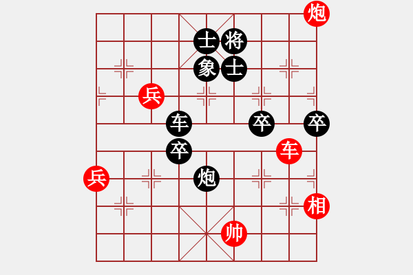 象棋棋譜圖片：11-11-15 wulili[1124]-負-guibeipao[1140] - 步數(shù)：80 