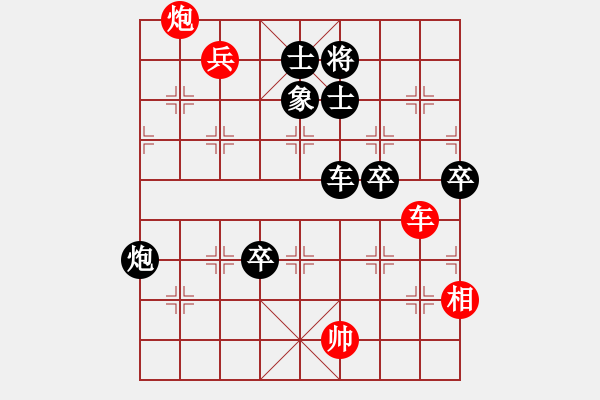 象棋棋譜圖片：11-11-15 wulili[1124]-負-guibeipao[1140] - 步數(shù)：90 