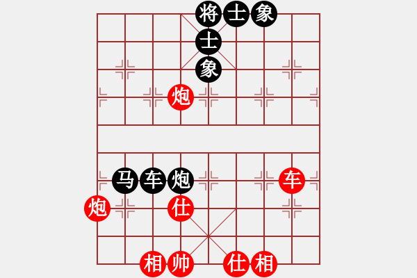 象棋棋譜圖片：廣西隊(duì) 武俊強(qiáng) 負(fù) 成都瀛嘉象棋隊(duì) 鄭惟桐 - 步數(shù)：100 