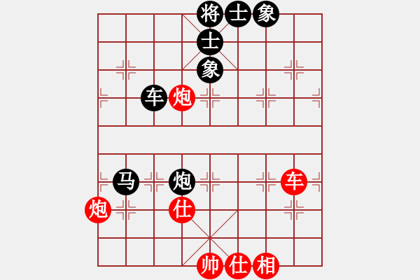 象棋棋譜圖片：廣西隊(duì) 武俊強(qiáng) 負(fù) 成都瀛嘉象棋隊(duì) 鄭惟桐 - 步數(shù)：110 