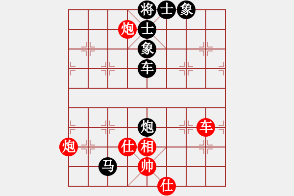 象棋棋譜圖片：廣西隊(duì) 武俊強(qiáng) 負(fù) 成都瀛嘉象棋隊(duì) 鄭惟桐 - 步數(shù)：116 