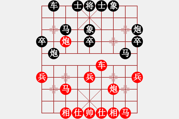 象棋棋譜圖片：廣西隊(duì) 武俊強(qiáng) 負(fù) 成都瀛嘉象棋隊(duì) 鄭惟桐 - 步數(shù)：30 