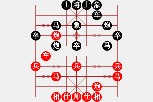 象棋棋譜圖片：廣西隊(duì) 武俊強(qiáng) 負(fù) 成都瀛嘉象棋隊(duì) 鄭惟桐 - 步數(shù)：40 