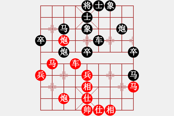 象棋棋譜圖片：廣西隊(duì) 武俊強(qiáng) 負(fù) 成都瀛嘉象棋隊(duì) 鄭惟桐 - 步數(shù)：50 