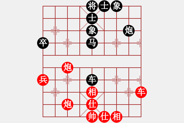 象棋棋譜圖片：廣西隊(duì) 武俊強(qiáng) 負(fù) 成都瀛嘉象棋隊(duì) 鄭惟桐 - 步數(shù)：70 