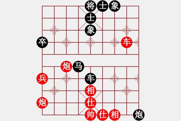 象棋棋譜圖片：廣西隊(duì) 武俊強(qiáng) 負(fù) 成都瀛嘉象棋隊(duì) 鄭惟桐 - 步數(shù)：80 