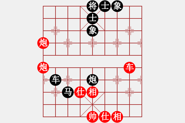 象棋棋譜圖片：廣西隊(duì) 武俊強(qiáng) 負(fù) 成都瀛嘉象棋隊(duì) 鄭惟桐 - 步數(shù)：90 