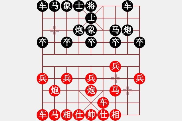 象棋棋譜圖片：橫才俊儒[292832991] -VS- 因然[173435441] - 步數(shù)：10 