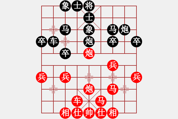 象棋棋譜圖片：橫才俊儒[292832991] -VS- 因然[173435441] - 步數(shù)：30 