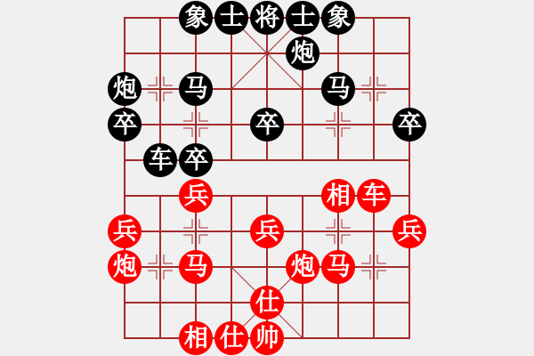象棋棋谱图片：刘奕达 先和 许银川 - 步数：30 