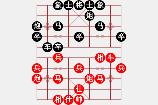 象棋棋譜圖片：劉奕達(dá) 先和 許銀川 - 步數(shù)：30 