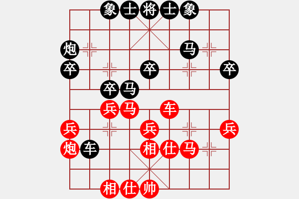 象棋棋谱图片：刘奕达 先和 许银川 - 步数：40 
