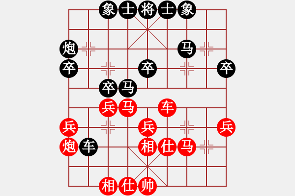 象棋棋譜圖片：劉奕達(dá) 先和 許銀川 - 步數(shù)：40 