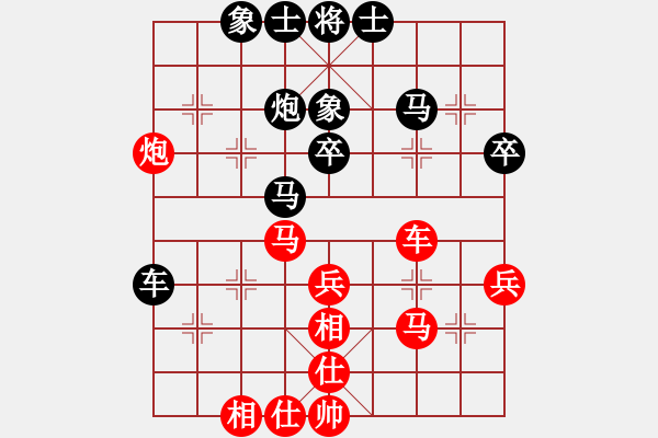 象棋棋譜圖片：劉奕達(dá) 先和 許銀川 - 步數(shù)：50 