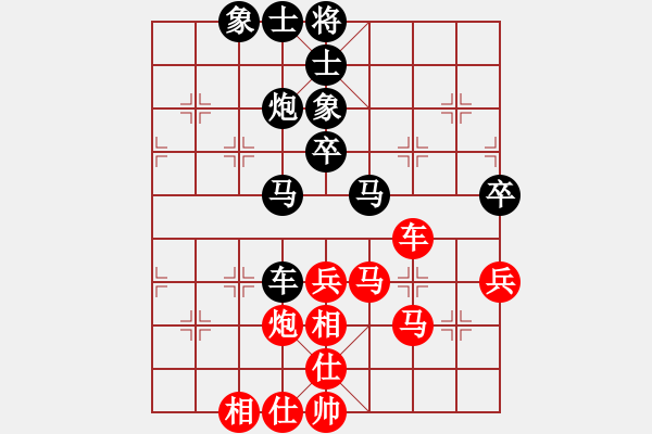 象棋棋譜圖片：劉奕達(dá) 先和 許銀川 - 步數(shù)：60 