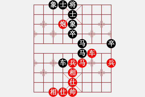 象棋棋譜圖片：劉奕達(dá) 先和 許銀川 - 步數(shù)：63 