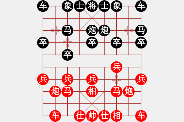 象棋棋谱图片：谢东生 先和 易中军 - 步数：10 
