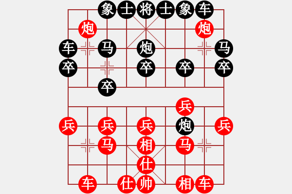 象棋棋谱图片：谢东生 先和 易中军 - 步数：20 