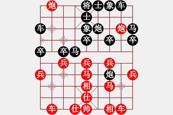 象棋棋谱图片：谢东生 先和 易中军 - 步数：30 