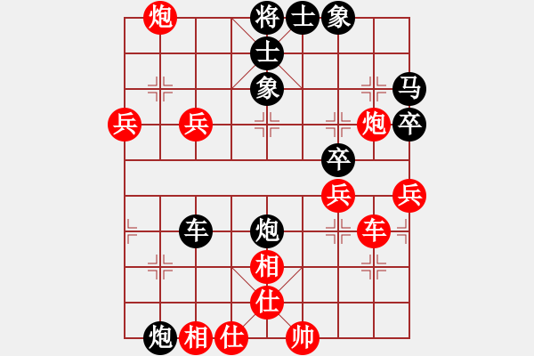 象棋棋谱图片：谢东生 先和 易中军 - 步数：60 