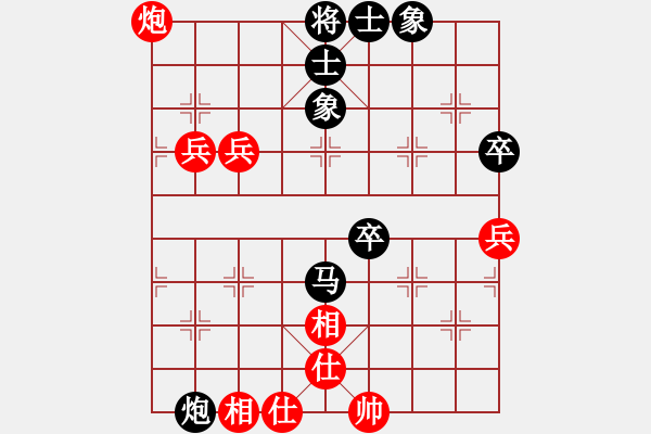 象棋棋谱图片：谢东生 先和 易中军 - 步数：74 