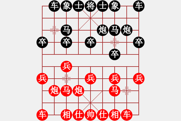 象棋棋譜圖片：過(guò)宮炮對(duì)黑7路卒右過(guò)宮炮（旋風(fēng)V7.0拆棋）紅勝 - 步數(shù)：10 