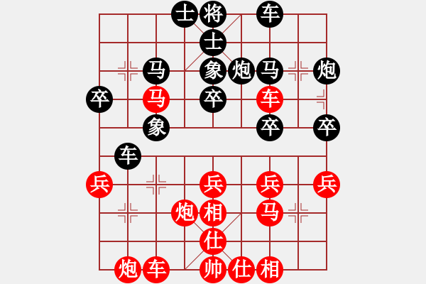 象棋棋譜圖片：過(guò)宮炮對(duì)黑7路卒右過(guò)宮炮（旋風(fēng)V7.0拆棋）紅勝 - 步數(shù)：30 