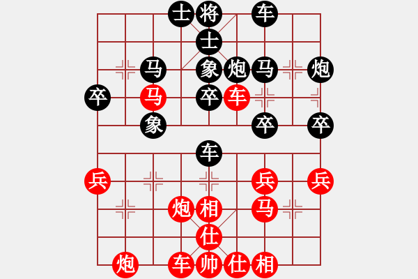 象棋棋譜圖片：過(guò)宮炮對(duì)黑7路卒右過(guò)宮炮（旋風(fēng)V7.0拆棋）紅勝 - 步數(shù)：40 